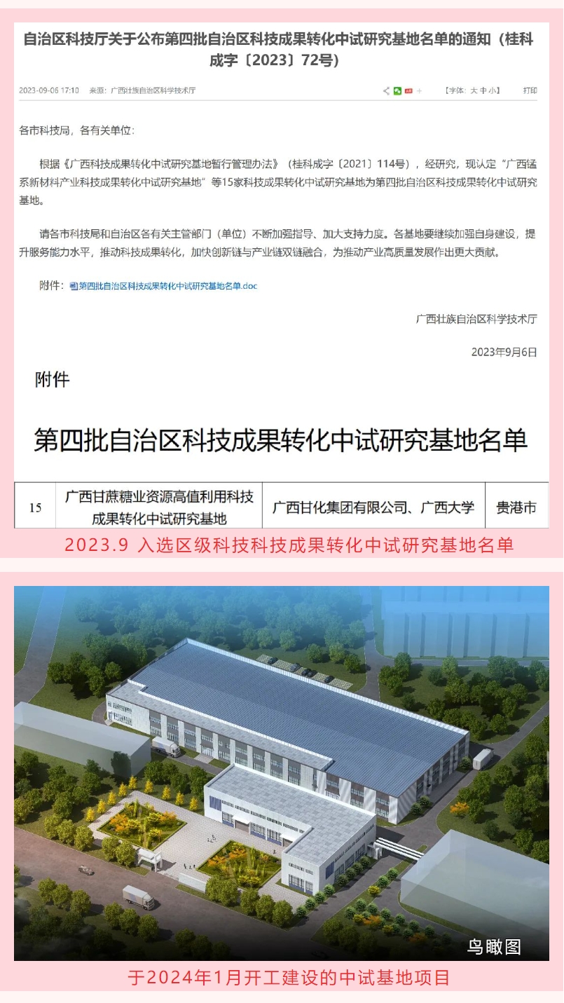 微信截图_20240220105958.png