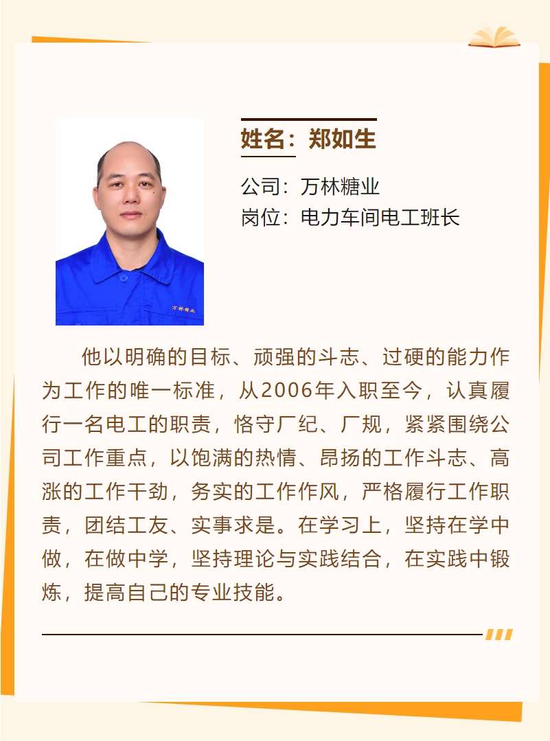 微信截图_20240219174413.png