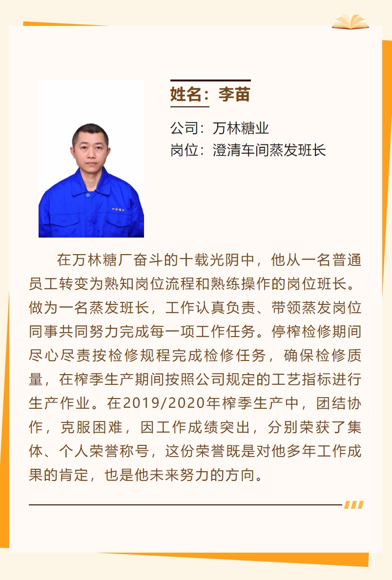 微信截图_20240219175429.png